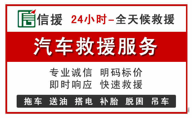 大田汽车送油救援 (8).jpg