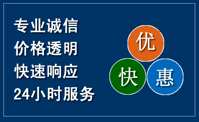 大田汽车救援送柴油