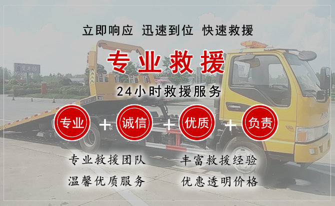  大田汽车中途送油救援电话