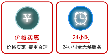  大田汽车中途送油救援电话